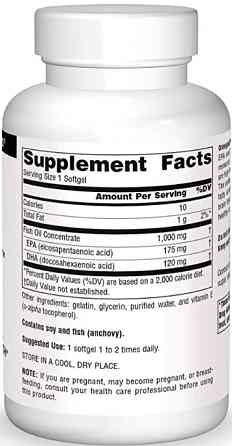 Риб'ячий жир Омега-3 Source Naturals Omegaepa Fish Oil 1000 мг 100 капс Київ