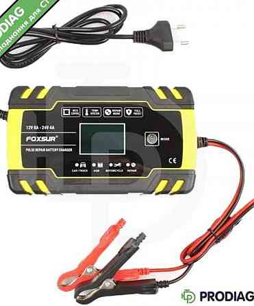 FOXSUR (12V 8A / 24V 4A) - імпульсне зарядне авто (опт, гурт, дроп) Киев