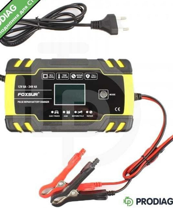 FOXSUR (12V 8A / 24V 4A) - імпульсне зарядне авто (опт, гурт, дроп) Киев - изображение 3
