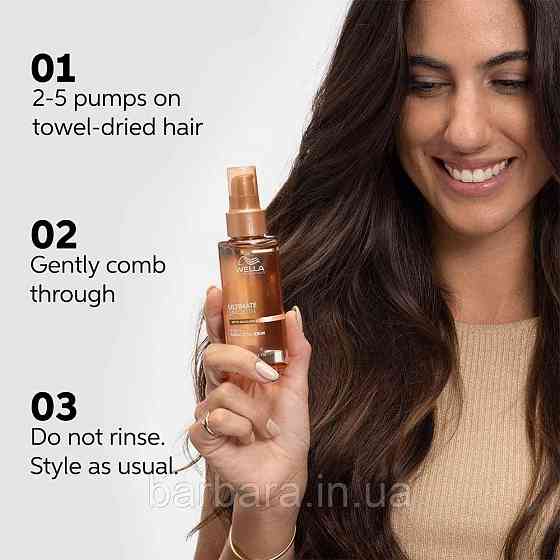 Масло для волос Wella Ultimate Smooth Miracle Oil Київ