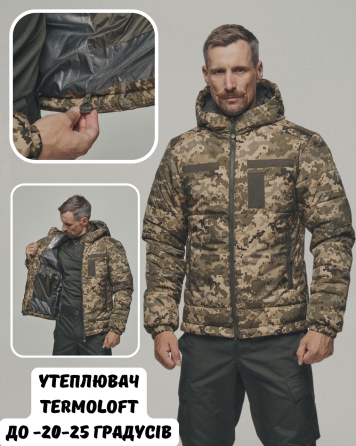 Военная зимняя мужская пиксельная куртка утеплитель TERMOLOFT куртка на Omni-Heat с капюшоном XL WAR Львов