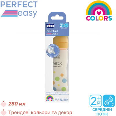 Пляшечка для годування Chicco Perfect Easy силіконова, від 2 міс., середній потік 250 мл (20243.20) Вінниця - фото 6