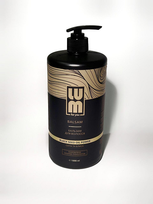 LUM Бальзам для волосся з олією чорного кмина LUM Black Seed Oil Power Balsam 1000 мл Дніпро - фото 1