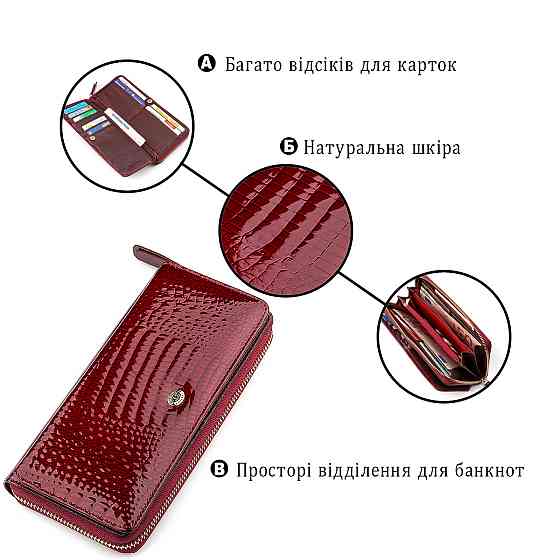 Гаманець жіночий на блискавці Бордовий (ST Leather) Київ