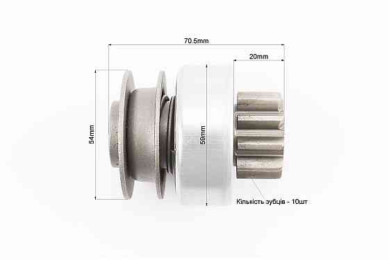 Бендикс електростартера Z-10, Lзуба-17mm R190N/195NM Київ