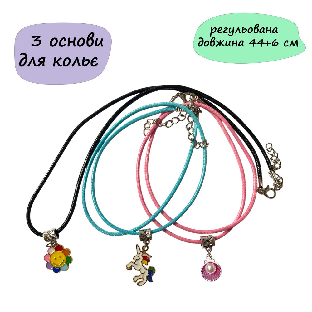 Детский набор для творчества для создания шарм браслетов и колье из бусин в подарочной коробке разноцветный Киев - изображение 6