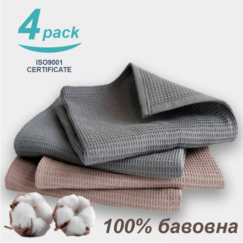 Набор кухонных вафельных полотенец Lovely Svi 4 шт: 45 x 65 см, 100% хлопок Микс  Серых и Кремовых.. Киев - изображение 2