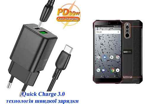 Зарядное устройство Dual Port 30W для смартфона Maxcom MS571 Киев