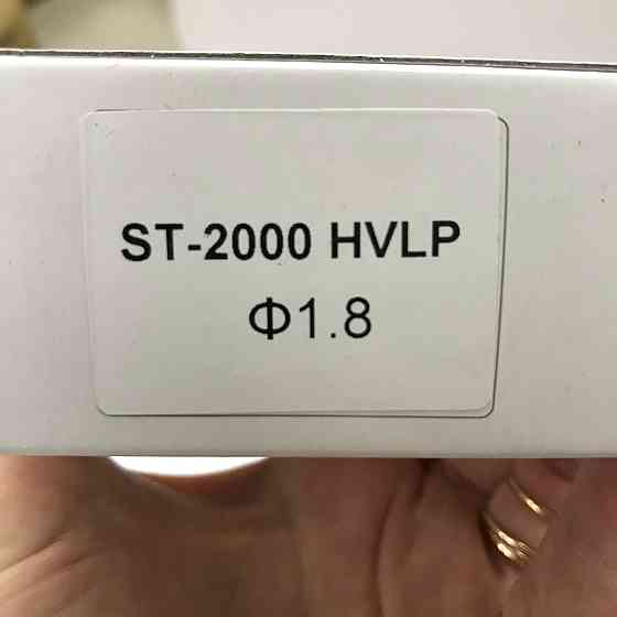 Змінне сопло для фарбопульта ST-2000, діаметр 1,8 мм AUARITA NS-ST-2000-1.8 Одеса