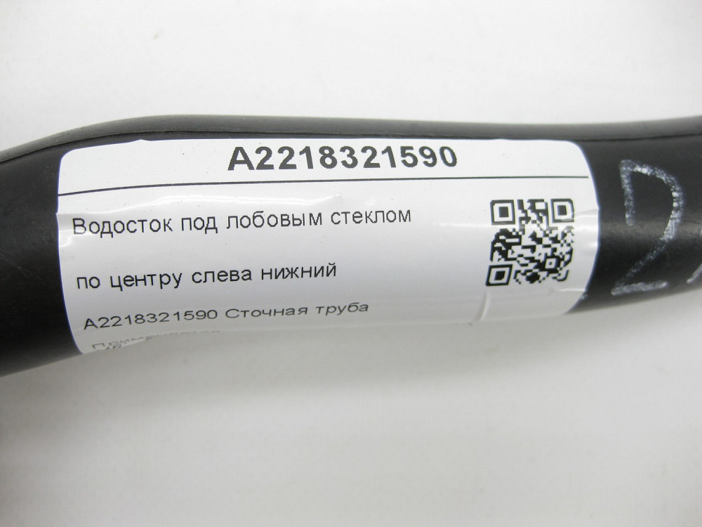 Mercedes-Benz  A2218321590 Водостік під лобовим склом по центру зліва нижній CL C216 S-class short W221 S-class long V221 Одесса - изображение 9
