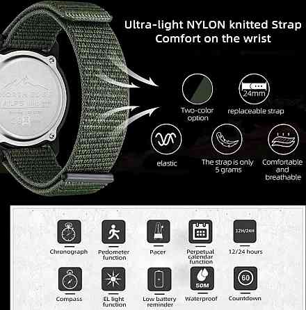 Годинник North Edge Alps часы. Харьков