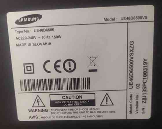 Телевизор Samsung 46