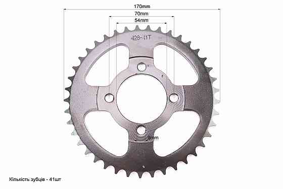 Зірка задня JH - 428-41T - d=54; 4відп.*70mm Київ