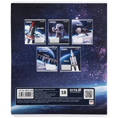 Зошит Kite NASA, 18 аркушів, клітинка (NS25-236) Вінниця - фото 2