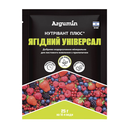 Добриво (піджива листова) ягідне універсальне 25гр Argumin Нутрівант Плюс Житомир - фото 1