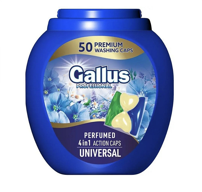 Капсула для прання Gallus Professional Perfumed 4в1 Univesal 50 прань Парфумована 50 шт. Виноградів - фото 1