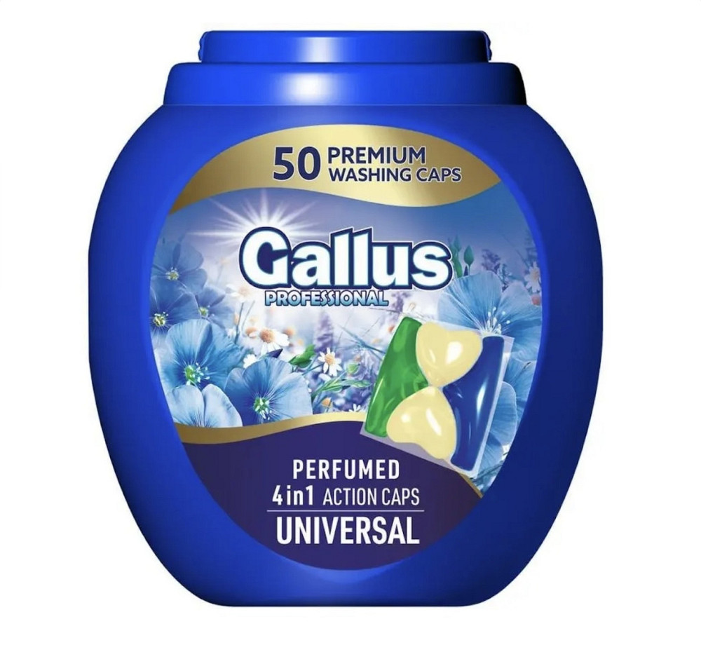 Капсула для стирки Gallus Professional Perfumed 4в1 Univesal 50 стирок Парфюмированная 50 шт. Виноградов - изображение 1
