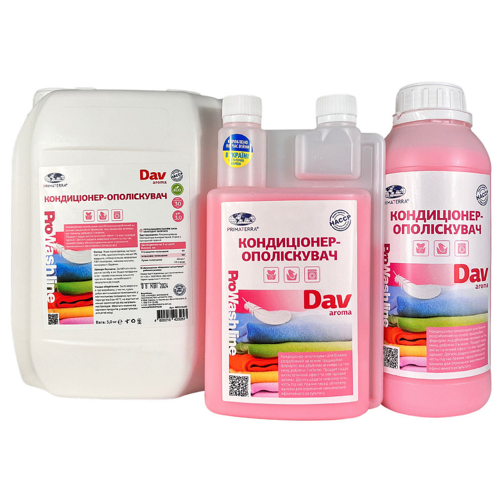 Кондиционер - ополаскиватель для белья AROMA (5 кг) Павлоград - изображение 3