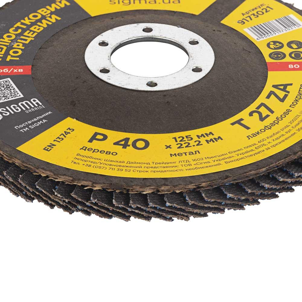 Круг пелюстковий торцевий Т27 (прямий) ZA Ø 125 мм P40 SIGMA (9173021) Київ - фото 5