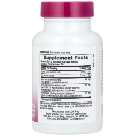 Трав'яний комплекс для імунітету Nature's Plus Herbal Actives Tri-Immune 60 таб Київ