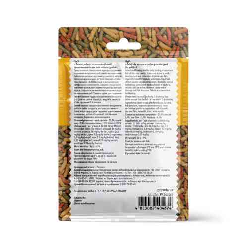 Корм Природа Биовит Золотые рыбки для рыб семейства карповых гранулированный 10 г Киев