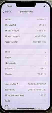 Айфон Apple iPhone 14, 128Gb. АКБ 84% Киев