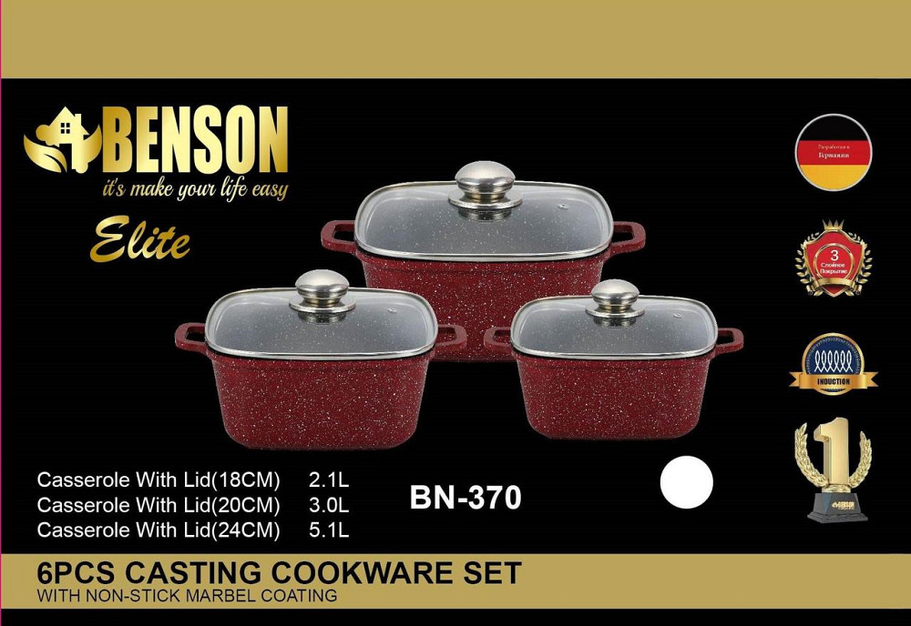 Набір квадратний каструль 2,1 л; 3л; 5,1л; Червоне з білим, Мармурове покриття BN-370 (4) Одеса - фото 1