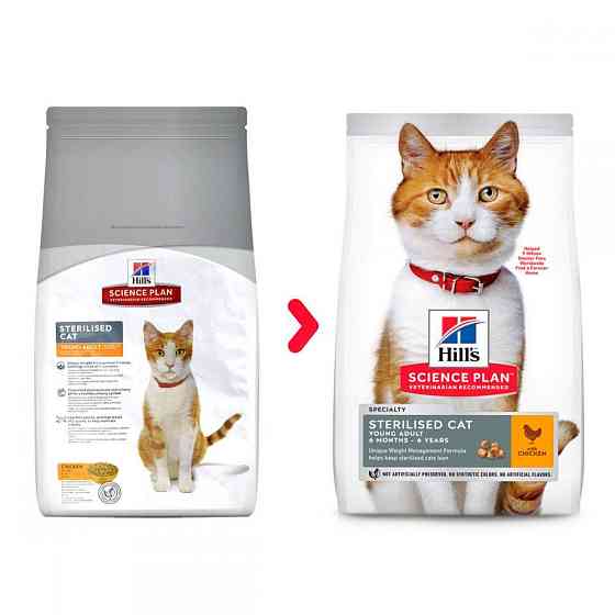 Hills Science Plan Sterilised Cat Young Adult Chicken Сухой корм для стерилизованных кошек с курицей, 10 кг Винница
