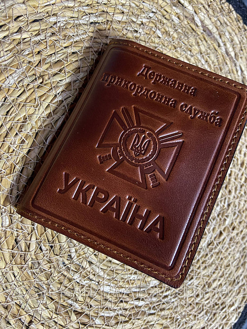 Обкладинка з натуральної шкіри на посвідчення "Державна прикордонна служба" Київ - фото 3