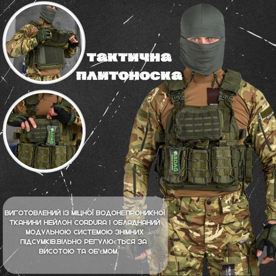 Тактична плитоноска з чотирма точками швидкого скидання Asdag oliva РН6329 Одеса - фото 7