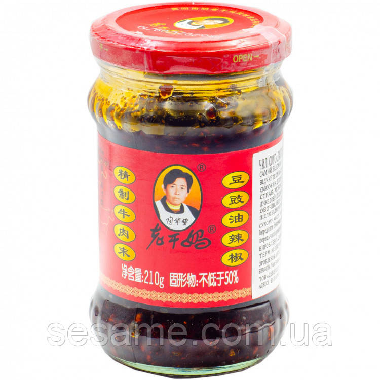 Соус чилі Лаоганма з яловичиною Lao Gan Ma 210г Харків - фото 1