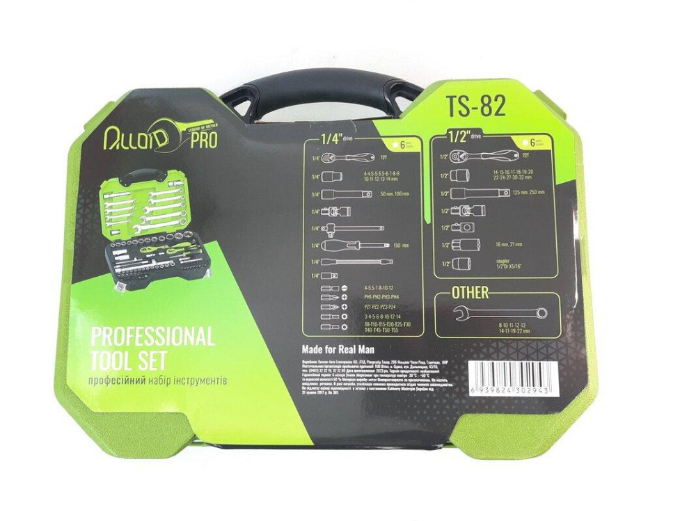 Набір інструменту 82 пр. 1/4", 1/2" TS-82 Alloid Винница - изображение 2