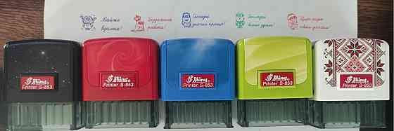 Набір штампів Shiny "Оцінки" для садка і школи з міньонами (посіпаки) з фарбою 5 шт Київ