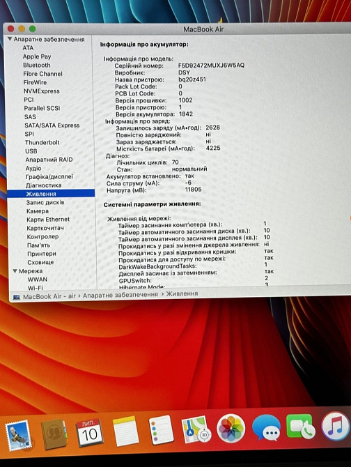 MacBook Air 13 (2019) i5 8/128Gb Space Gray A1932. Киев - изображение 3