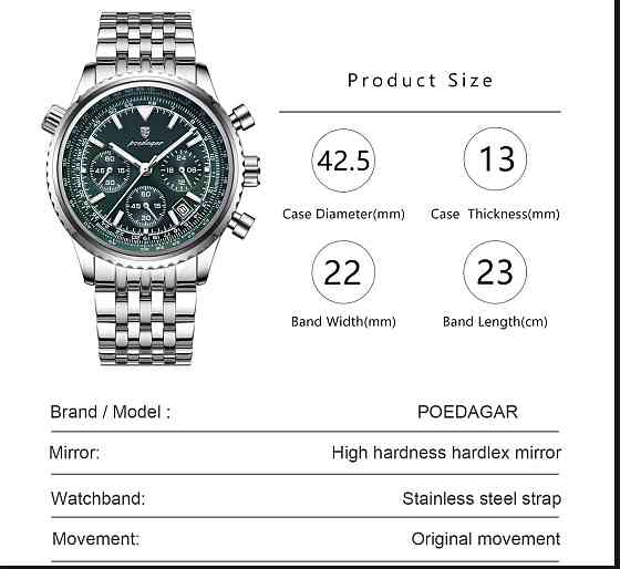 Годинник чоловічий наручний Poedagar Avalon Rubber Black (2 ремінці) Київ