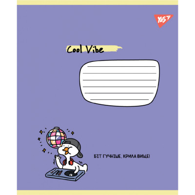 Зошит Yes Cool vibe А5 24 аркушів лінія (767845) Вінниця - фото 4