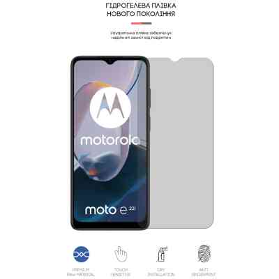 Плівка захисна Armorstandart Matte Motorola E22/E22i (ARM65147) Вінниця
