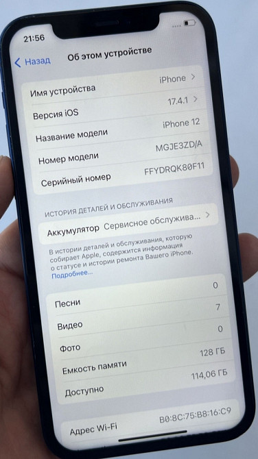 Айфон iPhone 12 Blue 128Gb. Киев - изображение 7