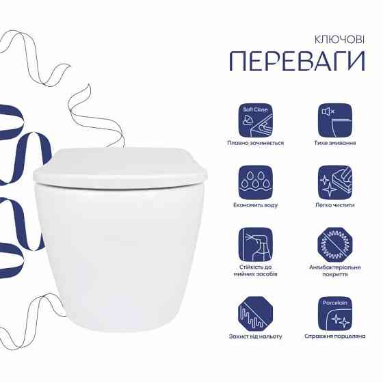 Унитаз подвесной Qtap Robin ML Ultra Quiet 490×365×325 мм, с сиденьем  Soft-close MagLock, White QTROBML26W49621 Киев