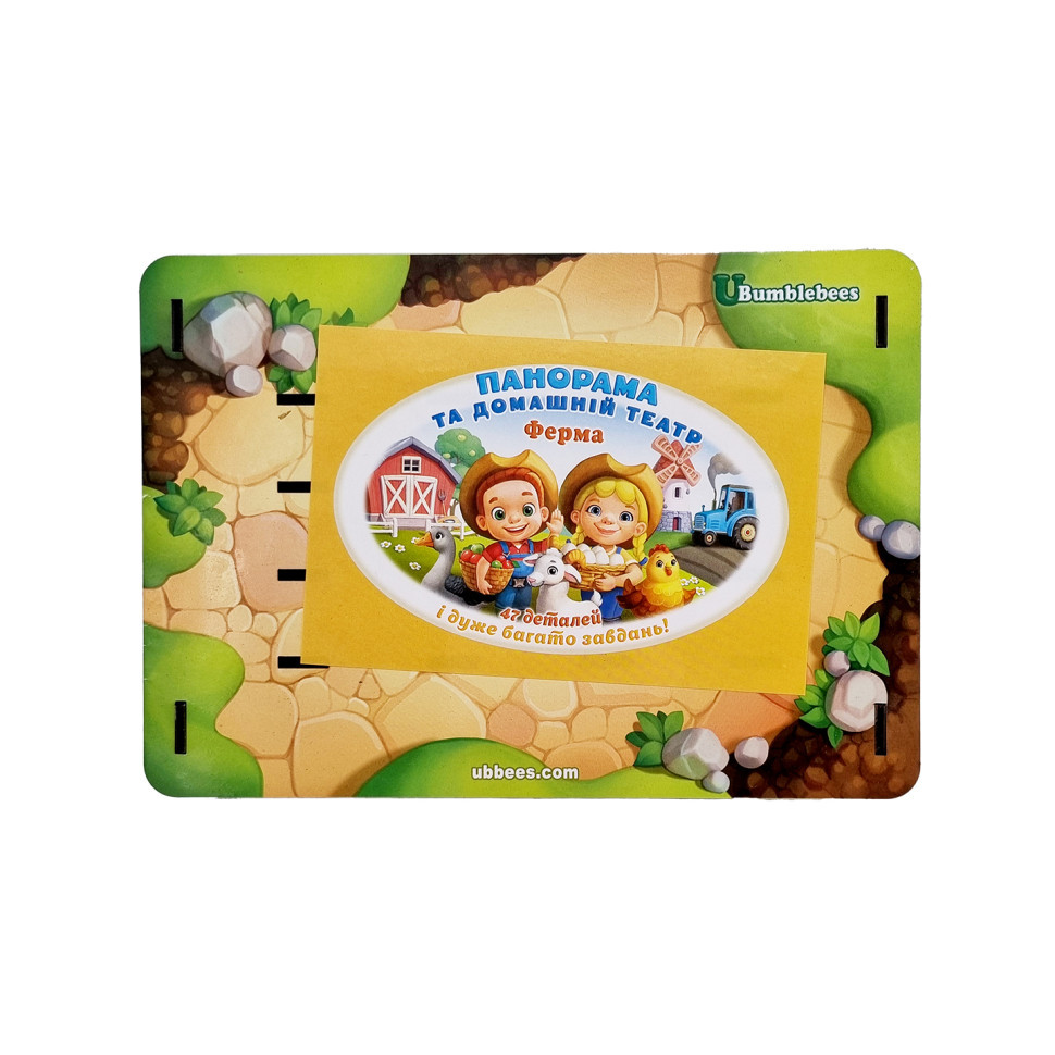 Настольная развивающая игра 