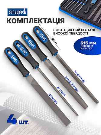 Набір напилків і надфілів різнопрофільних 17 предметів Scheppach SCH-5056W Одеса