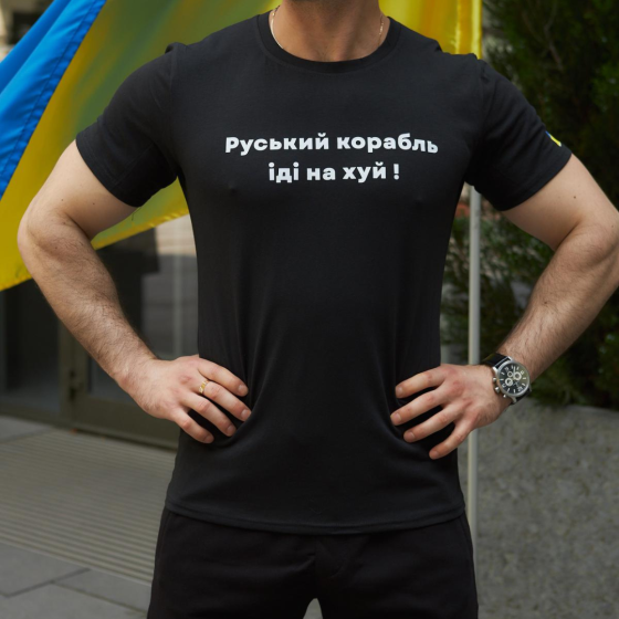 Чоловіча патріотична футболка з принтом Руський корабль антивоєнна бавовняна чорна Одеса
