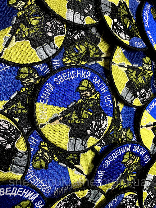Шеврон Отряд НГУ (Форма круг. На липучке) Размер 7см в диаметре Киев - изображение 3