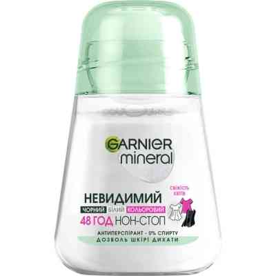 Антиперспірант Garnier Mineral Невидимий Свіжість Квітів роликовий 50 мл (3600541448148) Вінниця