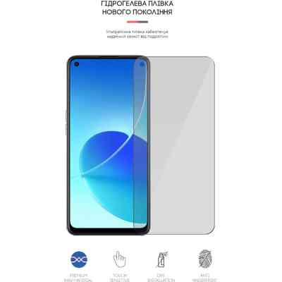 Пленка защитная Armorstandart OPPO Reno 6 Z (ARM61109) Вінниця