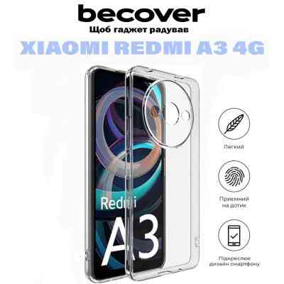 Чохол до мобільного телефона BeCover Xiaomi Redmi A3 4G Transparancy (710922) Вінниця