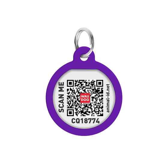 Адресник для собак і котів металевий WAUDOG Smart ID з QR паспортом, малюнок "Градієнт фіолетовий", коло, Д 25 мм Київ