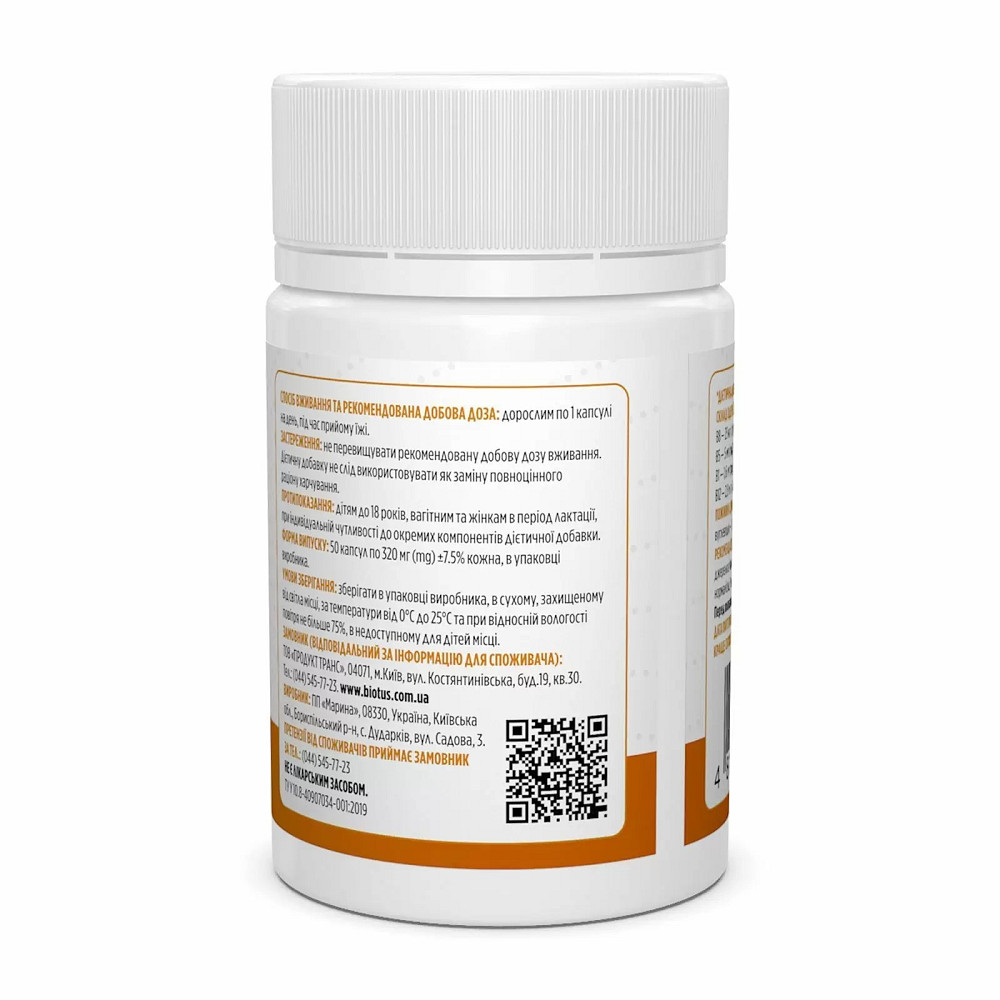 B-комплекс (B-complex) 100 капсул Київ - фото 3