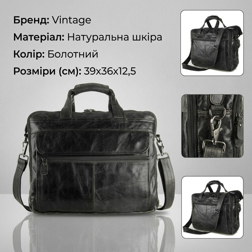 Сумка мужская Vintage 14364 Болотная Киев - изображение 12