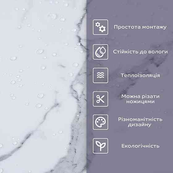 Самоклеюча стінова PET плитка 600х300х2мм SW-00001671 Київ